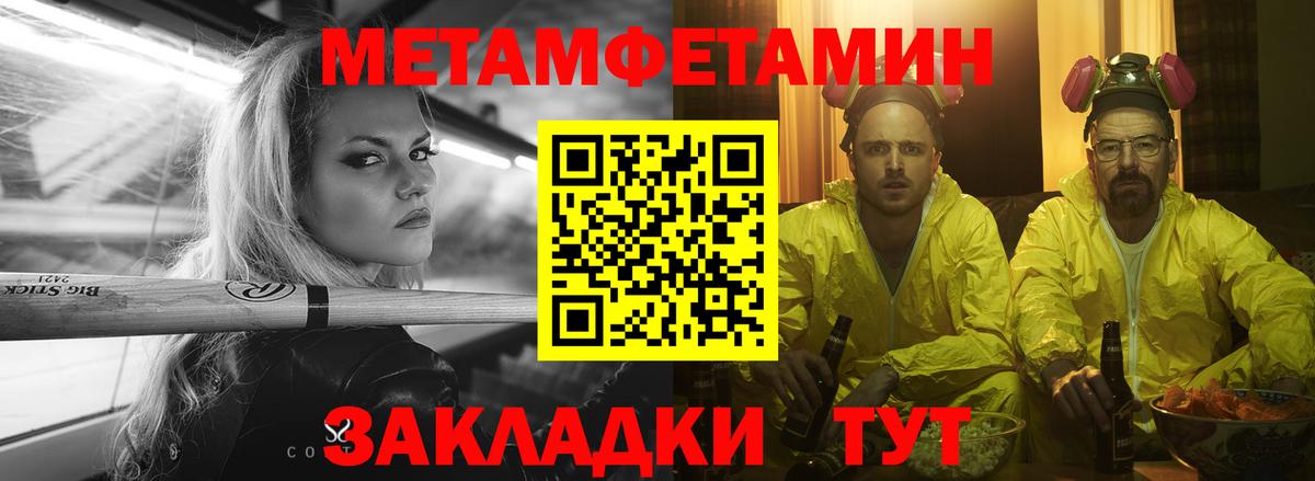 Амфетамин  Amphetamine Premium  Вход с VPN  Дубна 