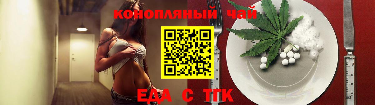 Canna-Cookies конопля  Вход с VPN  Дубна 