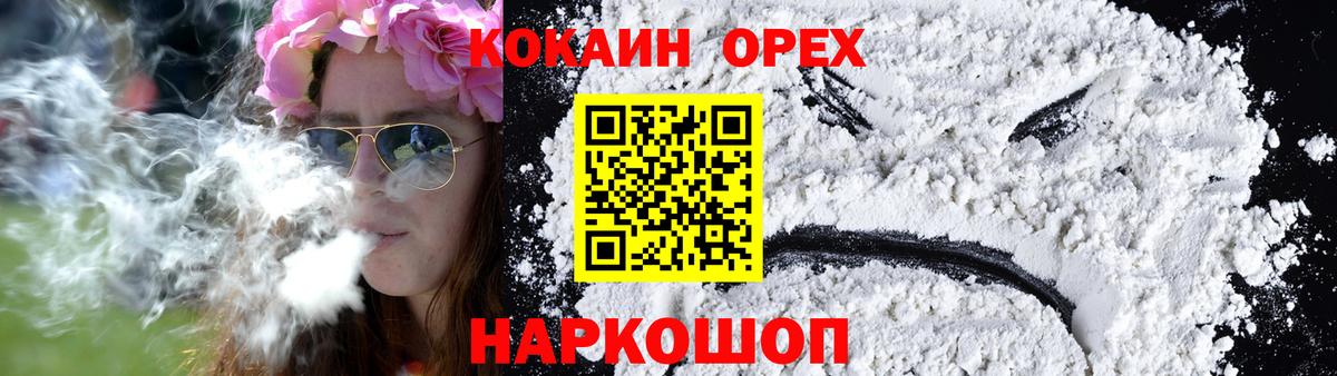 Дубна  Cocaine Перу  Кокаин Эквадор  Вход с VPN 