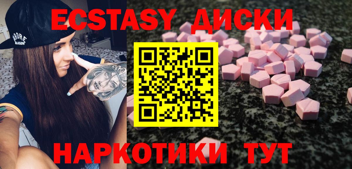 Дубна  ЭКСТАЗИ Cube  Вход с VPN 