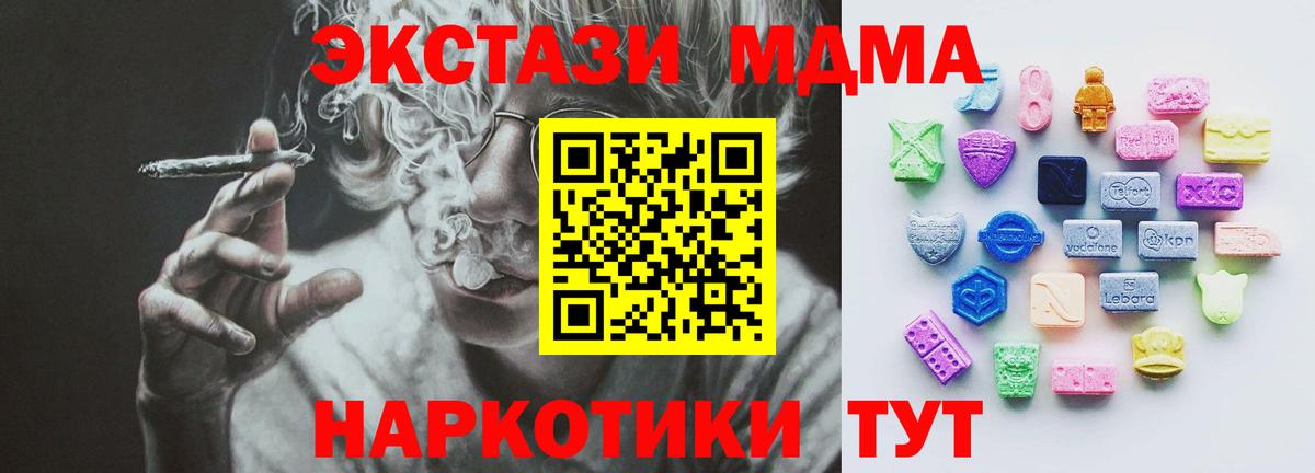 ЭКСТАЗИ 99% Дубна