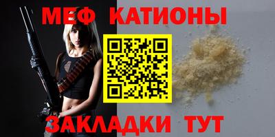 марихуана Краснокаменск