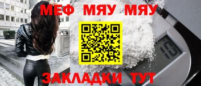 прущая мука Краснознаменск