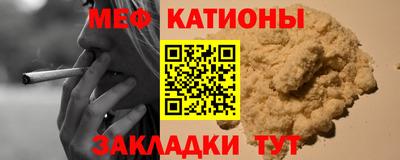 прущая мука Краснознаменск