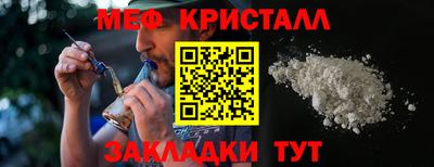 марихуана Краснокаменск