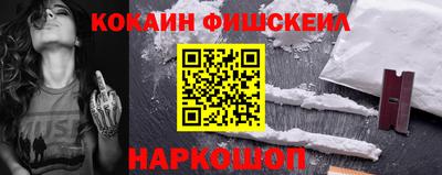 марихуана Краснокаменск