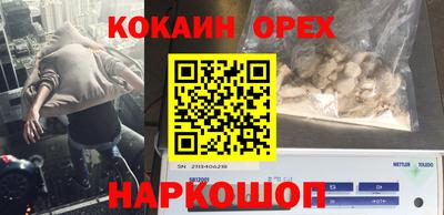 герыч Краснодар