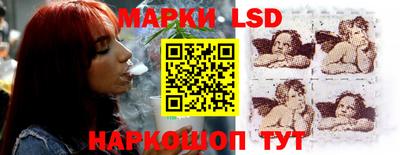 марихуана Краснокаменск
