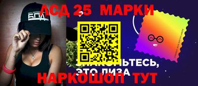 марихуана Краснокаменск