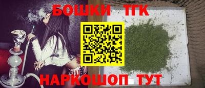 марихуана Краснокаменск