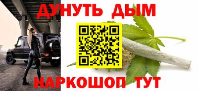 прущая мука Краснознаменск