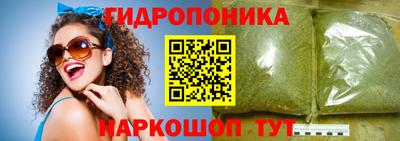 прущая мука Краснознаменск
