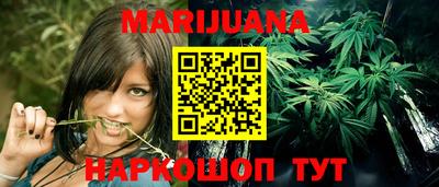 прущая мука Краснознаменск