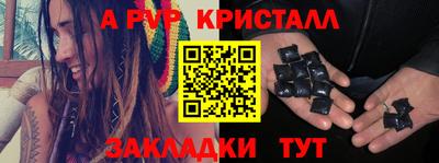 прущая мука Краснознаменск