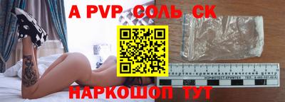 герыч Краснодар