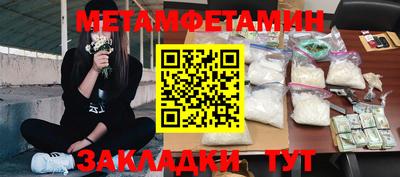 марихуана Краснокаменск