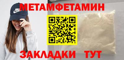 марихуана Краснокаменск