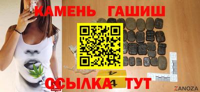 марихуана Краснокаменск