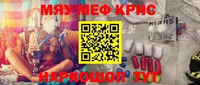 марихуана Краснокаменск