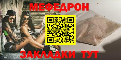 прущая мука Краснознаменск