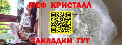 герыч Краснодар