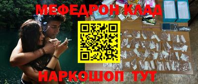 прущая мука Краснознаменск