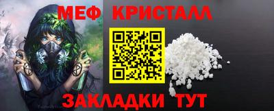 герыч Краснодар