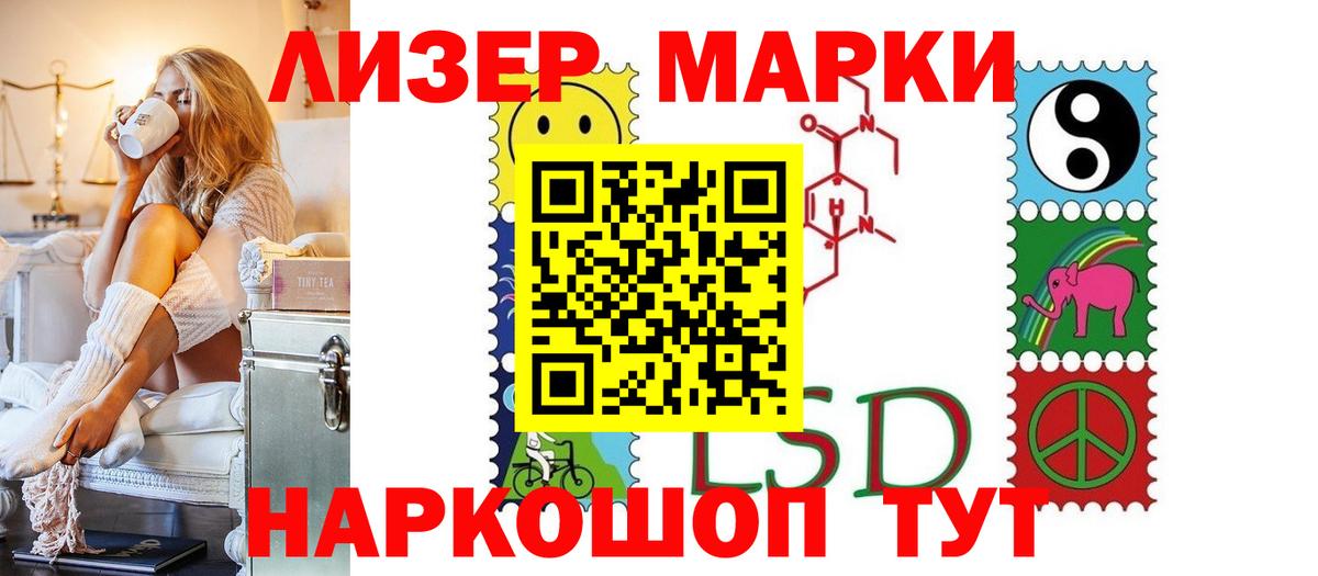 Лсд 25 экстази ecstasy  Вход с VPN  Дубна  Лсд 25 экстази ecstasy 