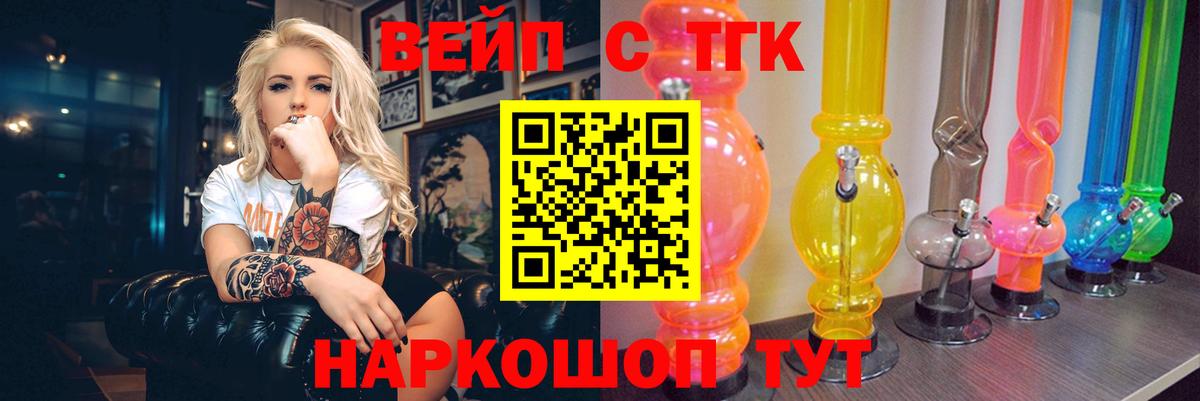 Дубна  Дистиллят ТГК Wax  Вход с VPN  ТГК THC oil 
