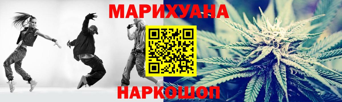 Каннабис THC 21%  Конопля Amnesia  МАРИХУАНА SATIVA & INDICA  Вход с VPN  Дубна 